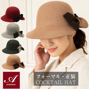 ファッション通販アミアン ハウス 帽子 ファッショングッズ Yahoo ショッピング