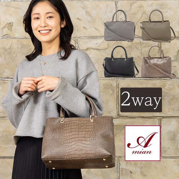 amian house アミアンハウス ハンドバッグ レディース 小さめ b5 軽い 50代 40代...