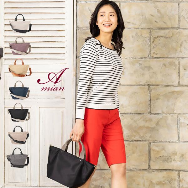 amian house アミアンハウス ハンドバッグ レディース a5 軽い 小さめ 50代 40代...