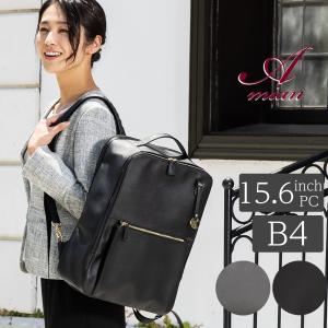 ビジネスリュック レディース 通勤用