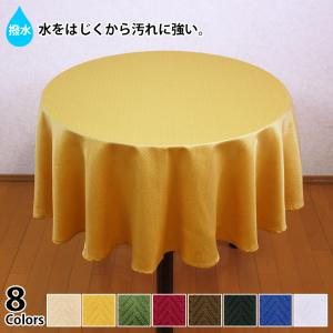 MINTON テーブルクロスハドンホールアニバーサリー130×240cm MINTON（ミントン） テーブルクロス 撥水加工 ハドンホール