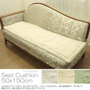 ロングシートクッション 約50x150cm n...の詳細画像1