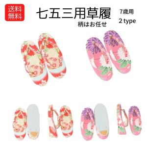 七五三 女の子 こっぽり下駄（ぽっくり）黒塗【小・3歳用・16.5