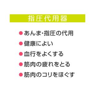 スッキリング フィット ストレッチ マッサージ...の詳細画像1