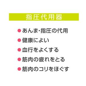 スッキリング フィット ストレッチ マッサージ...の詳細画像2