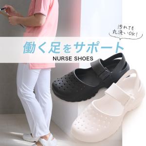 ナースサンダル ナースシューズ レディース 脱...の詳細画像2