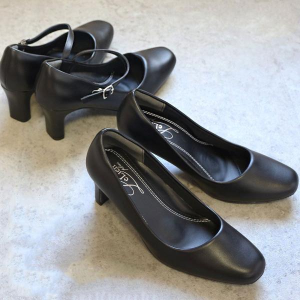 パンプス　リクルート　オフィスパンプス　大きいサイズ 黒 幅広 ３E　6センチヒール　歩きやすい 　...