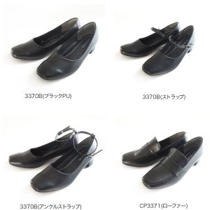 パンプス リクルート レディース 幅広 3.7...の詳細画像1