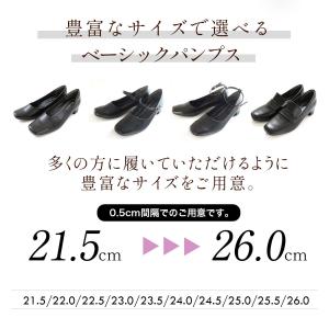 パンプス リクルート レディース 幅広 3.7...の詳細画像3