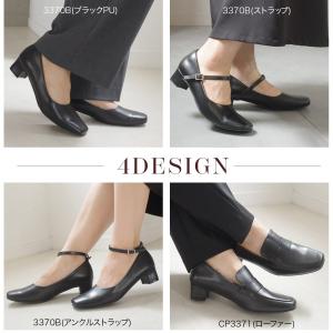 パンプス リクルート レディース 幅広 3.7...の詳細画像4