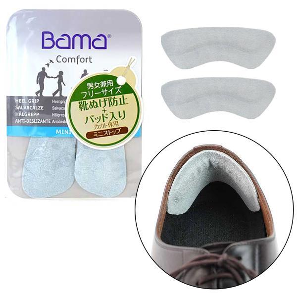 BAMAミニストップ 靴ぬげ防止用パッドDi