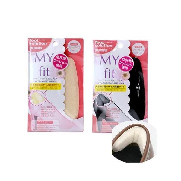 かかと用 大きめの靴のサイズ調節パッド