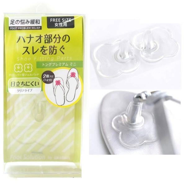 トングプレミアムDi