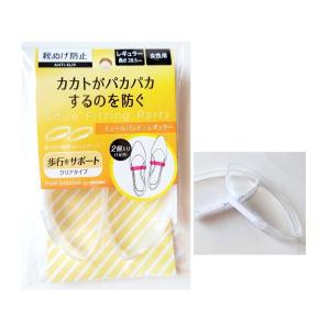 ミュールバンド コロンブス レギュラー マジックテープ式