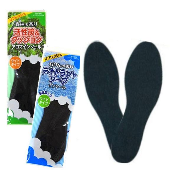 活性炭クッションアロマインソール