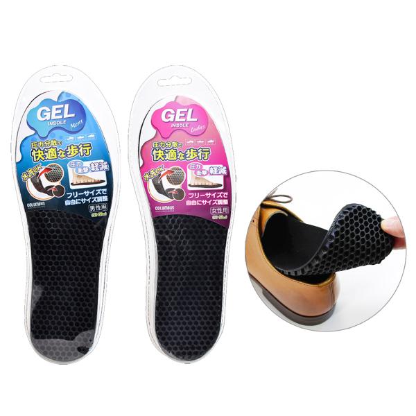 【水洗いOK】 コロンブス ジェル インソール 男性用 女性用 中敷き 靴