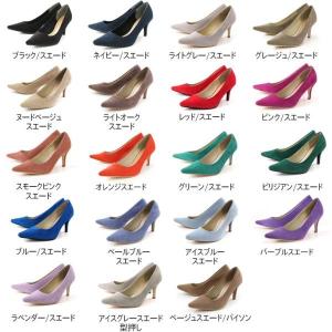 【返品交換不可】 走れるパンプス パンプス 痛...の詳細画像1