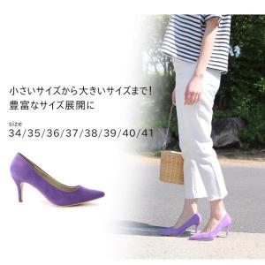 【返品交換不可】 走れるパンプス パンプス 痛...の詳細画像3