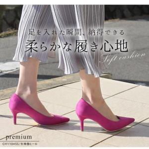 【返品交換不可】 走れるパンプス パンプス 痛...の詳細画像4