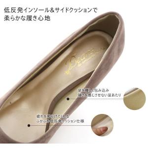 【返品交換不可】 走れるパンプス パンプス 痛...の詳細画像5