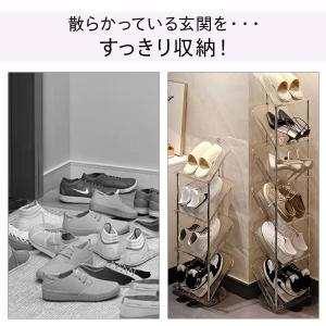 シューズラック 収納棚 玄関収納 収納 透明 ...の詳細画像1