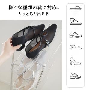 シューズラック 収納棚 玄関収納 収納 透明 ...の詳細画像2