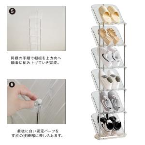シューズラック 収納棚 玄関収納 収納 透明 ...の詳細画像4