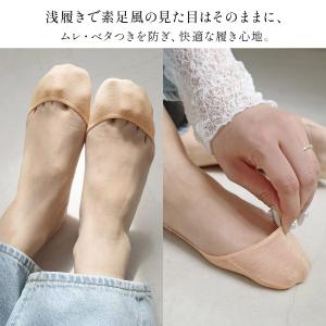 踵ストラップ カバーソックス フットカバー フ...の詳細画像3