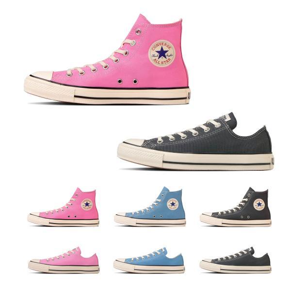 CONVERSE コンバース ALL STAR BURNTCOLORS オールスター バーントカラー...
