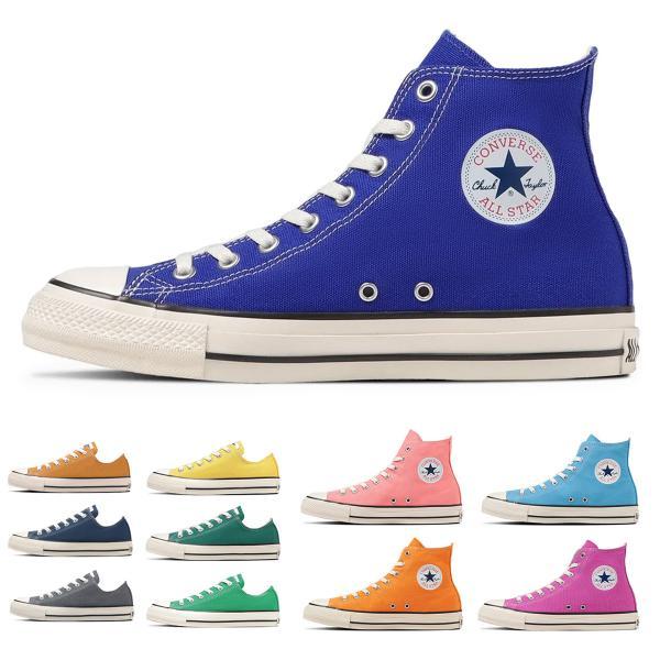 コンバース スニーカー レディース ハイカット ローカット CONVERSE ALL STAR (R...