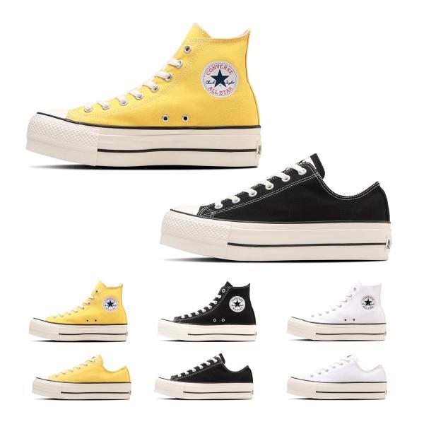 CONVERSE コンバース スニーカー レディース 厚底 歩きやすい 痛くない コンバース ALL...