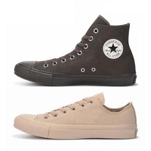 コンバース レディース スニーカー オールスター モノカラーズ カジュアル 歩きやすい CONVERSE ALL STAR MONOCOLORS OX HI　amiamiアミアミ