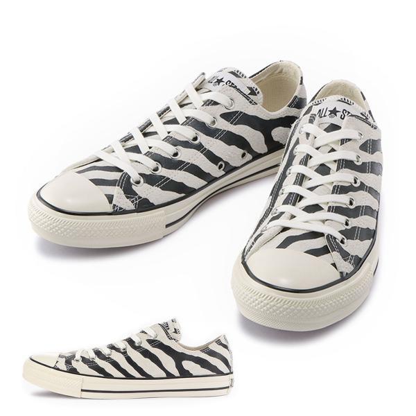 コンバース スニーカー レディース オールスター CONVERSE ALL STAR US ZEBR...