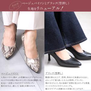 走れる ポインテッドトゥ パンプス レディース...の詳細画像4