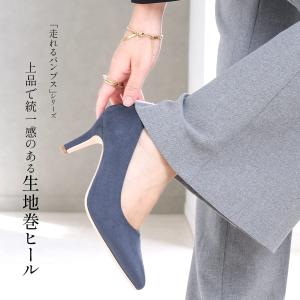 走れるパンプス ポインテッドトゥ パンプス 7...の詳細画像3