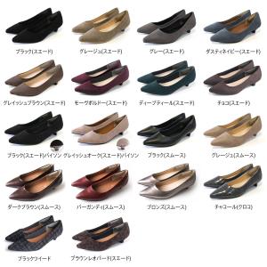 パンプス 走れるパンプス レディース3センチヒ...の詳細画像1