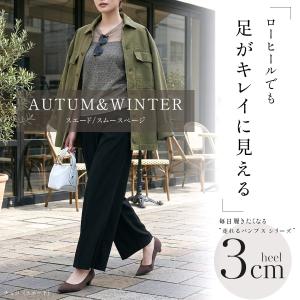 パンプス 走れるパンプス レディース3センチヒ...の詳細画像2