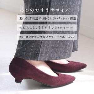 パンプス 走れるパンプス レディース3センチヒ...の詳細画像3