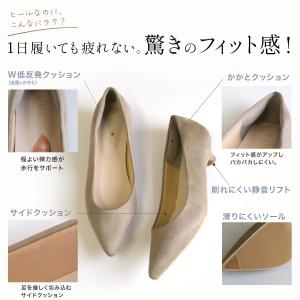 パンプス 走れるパンプス レディース3センチヒ...の詳細画像4