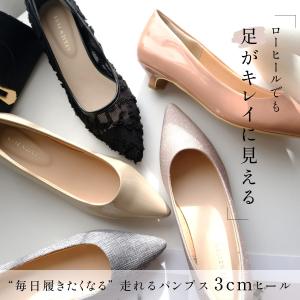パンプス 走れるパンプス 美脚ポインテッドトゥ...の詳細画像2