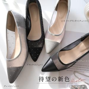 パンプス 走れるパンプス 3cmヒール 美脚ポ...の詳細画像4