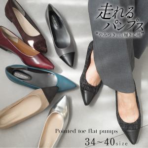 パンプス レディース 走れるパンプス 低反発 ...の詳細画像2