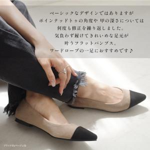 パンプス レディース 走れるパンプス 低反発 ...の詳細画像4