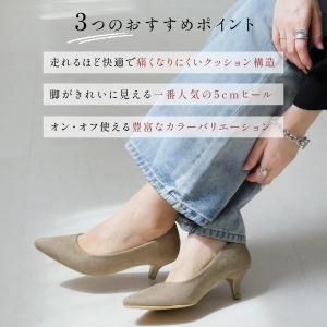 パンプス 痛くない 走れるパンプス 黒 レディ...の詳細画像3