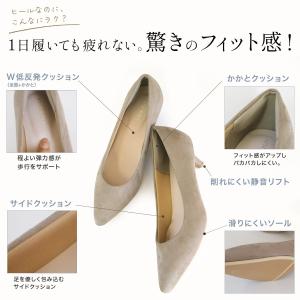 パンプス 痛くない 走れるパンプス 黒 レディ...の詳細画像4
