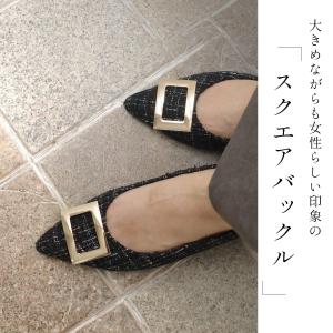 パンプス レディース バックルモチーフ フラッ...の詳細画像3