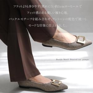 パンプス レディース バックルモチーフ フラッ...の詳細画像5