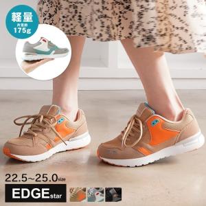 スニーカー レディース 黒 超軽量 レースアップ 痛くない 軽い スポーティ アウトドア レジャー スエード 楽ちん