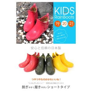 子供靴 長靴 レインブーツ キッズ ジュニア ...の詳細画像3