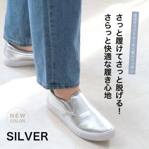 スリッポン スニーカー レディース メンズ キ...の詳細画像2